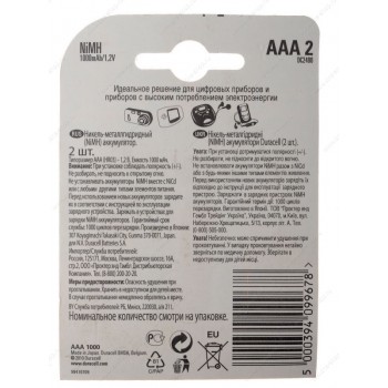 Зарядное устройство Duracell CEF24EU