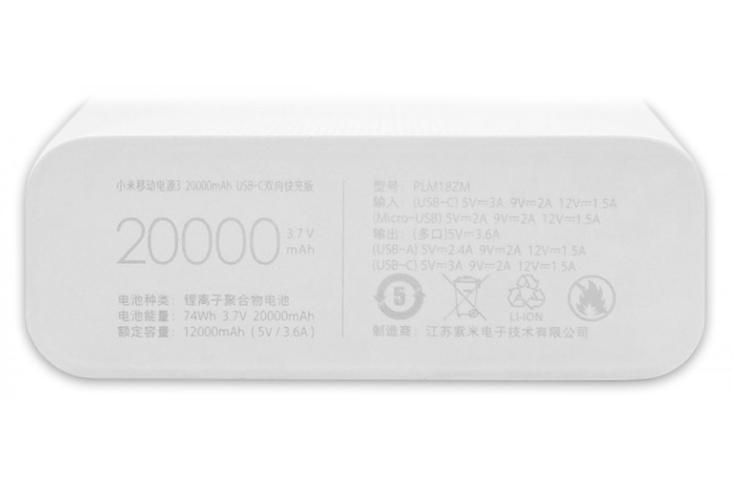 Аккумулятор xiaomi mi power bank 3 20000. Внешний аккумулятор Xiaomi Power Bank 3 2usb plm18zm 20000 Mah белый. Power Bank Xiaomi 3 20000mah plm18zm. Xiaomi Powerbank mi Power 3 Pro. Power Bank Xiaomi mi 3 20000 Mah plm18zm портативный аккумулятор.