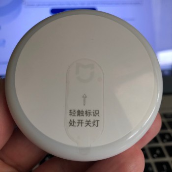 Ночник с датчиком освещённости Xiaomi Mijia Plug-in Night Light MJYD04YL (MUE4123CN)