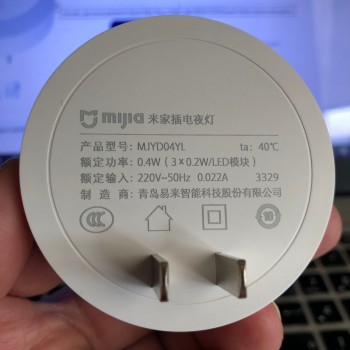 Ночник с датчиком освещённости Xiaomi Mijia Plug-in Night Light MJYD04YL (MUE4123CN)