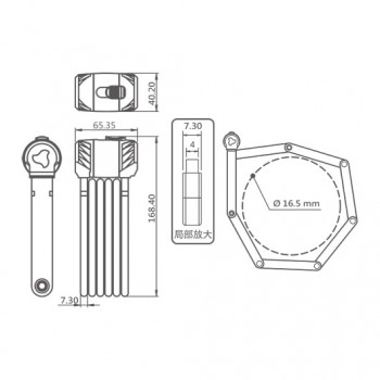 Замок складной Handyway FL-515 W/BL-515 (4090)