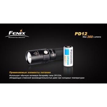 Фонарь Fenix PD12 Cree XM-L2 (T6)