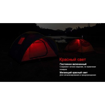 Фонарь кемпинговый Fenix CL25R