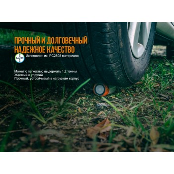Фонарь кемпинговый Fenix CL26R
