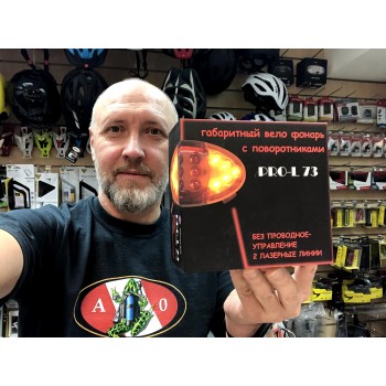 Фонарь задний с указателями поворота ProLumen NanoLed (PRO-L73)