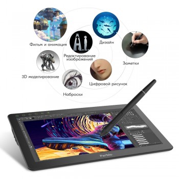 Интерактивный графический дисплей Parblo Coast 16 Pro Graphic Monitor