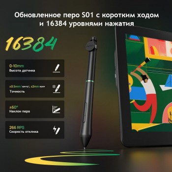 Интерактивный графический дисплей Parblo Coast 16 Pro Gen2 Graphic Monitor