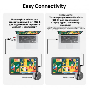 Интерактивный графический дисплей Parblo Coast 16 Pro Gen2 Graphic Monitor