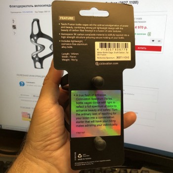 Флягодержатель велосипедный Ciclovation Water Bottle Cage Carbon (3627.1100)