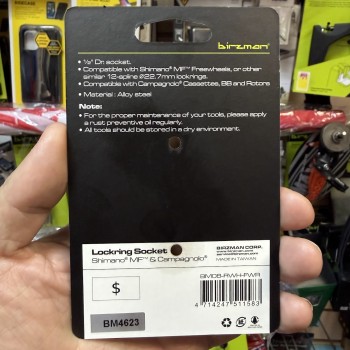 Съемник трещотки Birzman Lockring Socket Shimano & Campagnolo (BM08-RWH-FWR)