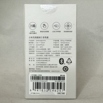 Мышь беспроводная Xiaomi Mi Wireless Mouse 3 XMWXSB03YM (BHR7609CN)