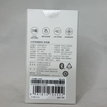 Мышь беспроводная Xiaomi Mi Wireless Mouse 3 XMWXSB03YM (BHR7609CN)