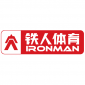 Велотренажеры Ironman Велотренажеры Ironman