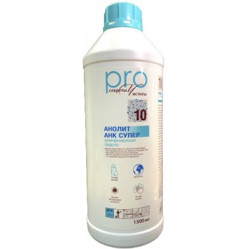 Дезинфицирующее средство Анолит Секреты чистоты PRO