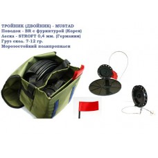 Жерлица Лиман Тройник d 200 мм /  90 мм - 5 штук (88300)