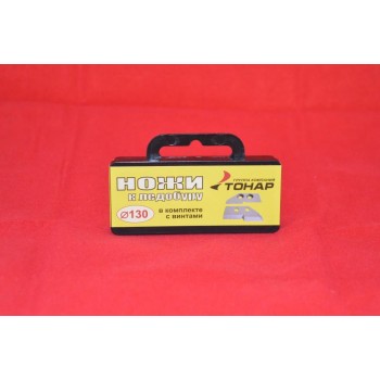 Ножи для ледобура Тонар