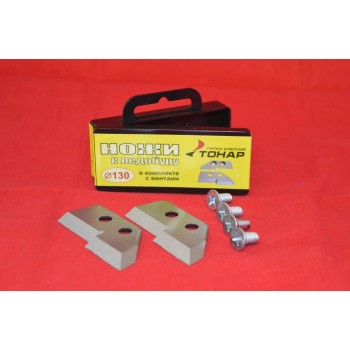 Ножи для ледобура Тонар