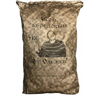 Уголь берёзовый для мангалов от Олежки