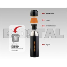 Термос с узкой горловиной Биосталь серия "Спорт" NВP-750С