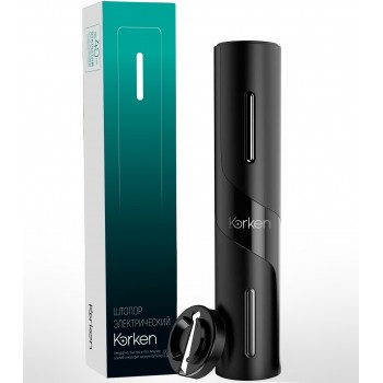 Штопор электрический Korken Lite (YGO-940)
