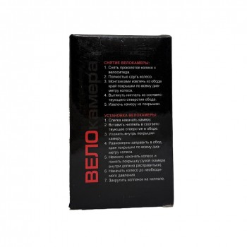 Велокамера самозаклеивающаяся бутиловая Sunchase 24 x 1.75 / 2.125 авто ниппель (17351)