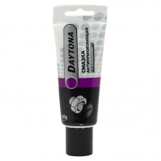 Смазка антиприкипающая с алюминием Daytona (2010099)