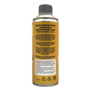 Вилочное масло синтетика 7.5W Grent 500 мл (40792)