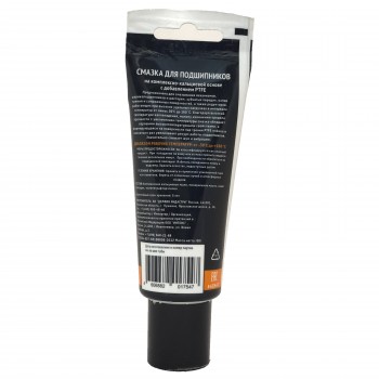 Смазка для подшипников с тефлоном Grent PTFE Bearings Grease (40547)