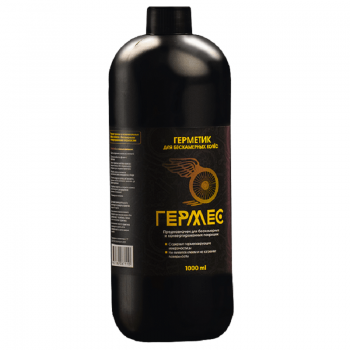Герметик для трубок и камер PrometheusBikeLab Гермес Tubeless Tire Sealant