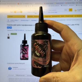 Смазка для цепи парафиновая c тефлоном PrometheusBikeLab Смузи Chain Lube PTFE