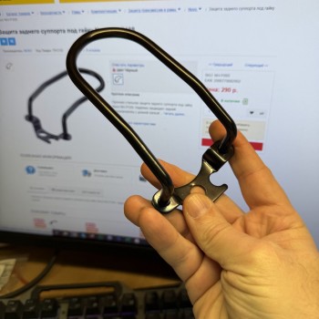 Защита заднего суппорта под гайку Nuvo NH-P10S