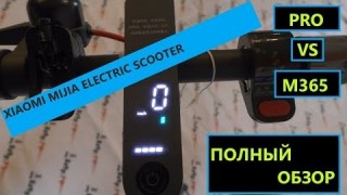 Электросамокат Xiaomi (MI) Mijia Electric Scooter M365 Pro (2019)