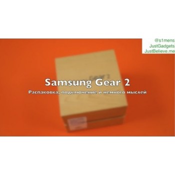 Смарт часы Samsung Gear 2 SM-R380