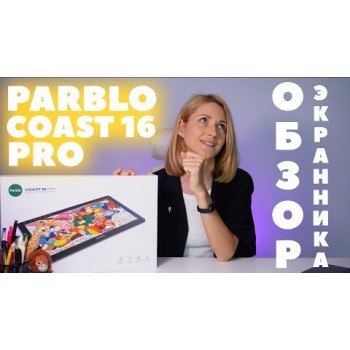 Интерактивный графический дисплей Parblo Coast 16 Pro Graphic Monitor