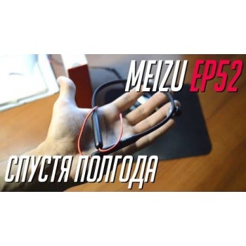 Беспроводные наушники Meizu Sports EP52