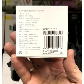 Автомобильное зарядное устройство Xiaomi Car Charger 1A1C 100W (BHR4460CN)