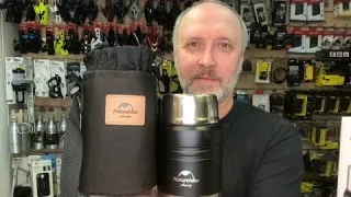 Термос для еды Naturehike NH20SJ