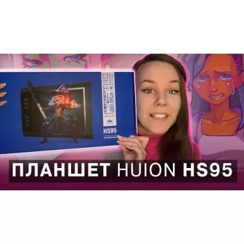 Графический планшет Huion HS95