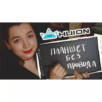Графический планшет Huion Inspiroy Q11K V2