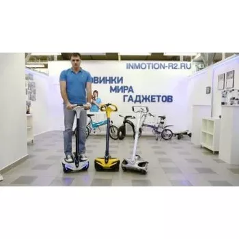 Гироцикл IPS Inmotion R1